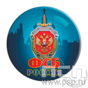 6.4.2 Экспресс-значок D43мм ФСБ России