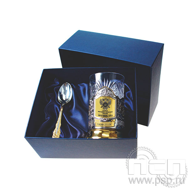 4.2.1.14 Набор подарочный с позолоченным подстаканником Служба Внешней Разведки