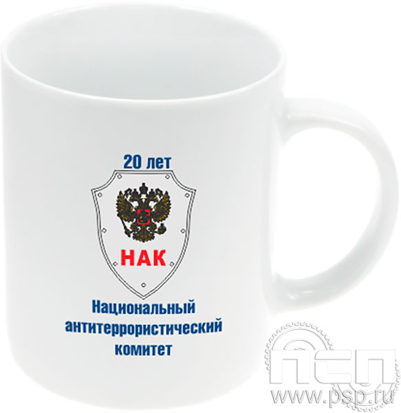 4.1.5(a) Кружка "Национальный антитеррористический комитет 20 лет"