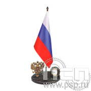 7.5.159 Часы "Символ РФ" 