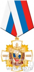 118.3.1. Нагрудный знак "85 лет Охранно-конвойная служба МВД РФ"