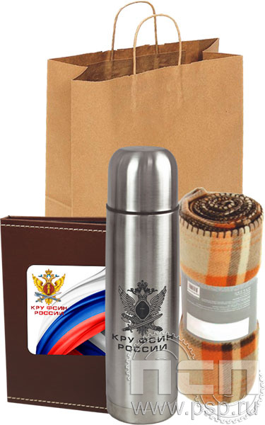 27.5.4.02. Набор (термос,плед,фотоальбом)  "КРУ ФСИН России"