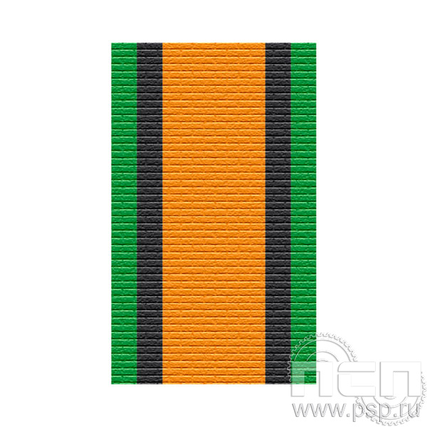 ЛЕНТА ОРДЕНСКАЯ (24 мм) С-14505/25.596