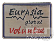 Значок «Международный молодежный форум «Евразия Global» 962.0к