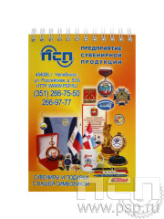 Блокнот А6 12.2.1