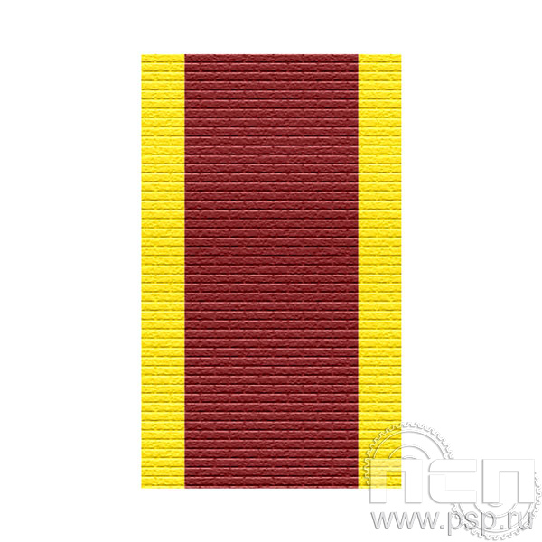 ЛЕНТА ОРДЕНСКАЯ (24 мм) С-15578/25.635