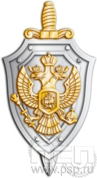 Значок ФСБ с золочением 448.0к
