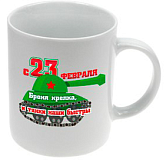 Купить 