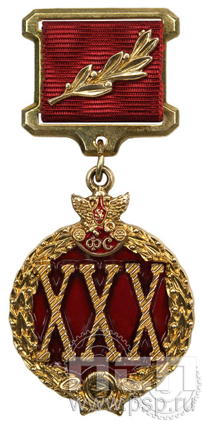 детал аль