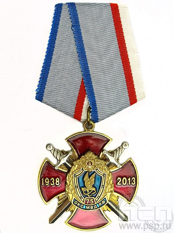 Нагрудный знак «ОКС МВД РФ 75 лет» 108.19.1к