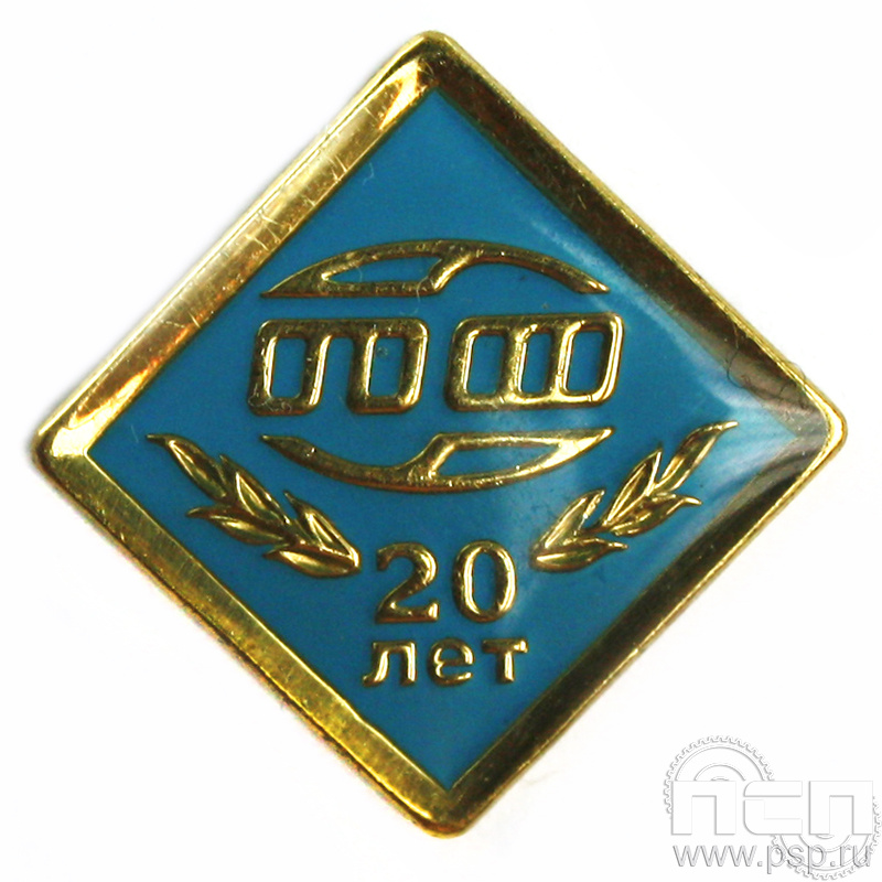 Значок ПО голубая эмаль 136.0к
