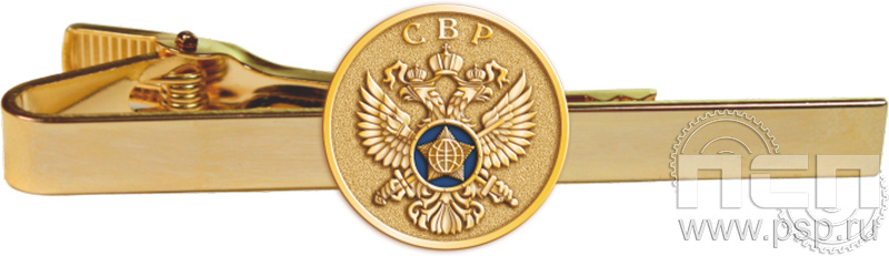 6.3.1 (001). Заколка для галстука Служба Внешней Разведки