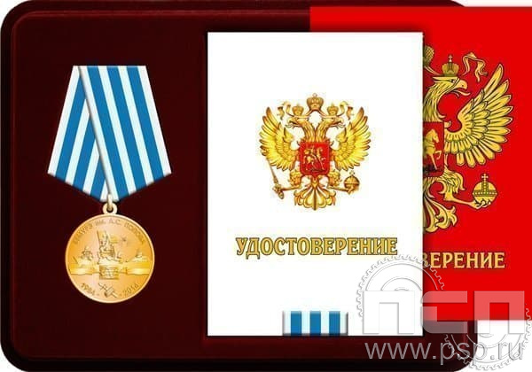 Комплект наградной для Выпускников ВУЗов силовых структур
