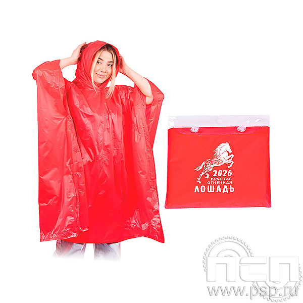 002. Дождевик (сумочка в комплекте) "ANTIRAIN" Красная Лошадь