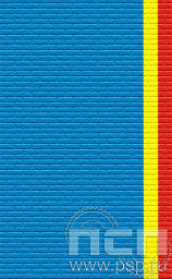 ЛЕНТА ОРДЕНСКАЯ (24 мм) 25.282