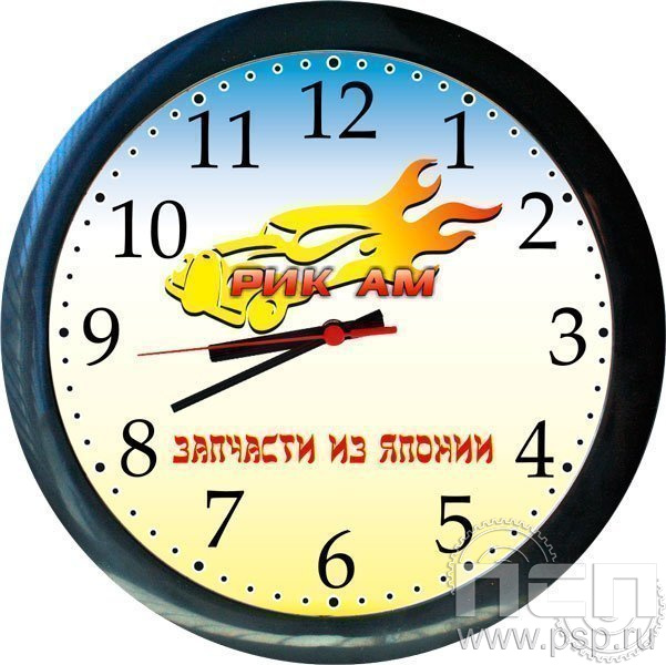 2.4.2.3. Часы настенные Салют с надпечаткой РИК АМ