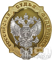 Нагрудный знак «Третий квалификационный класс» ККС3