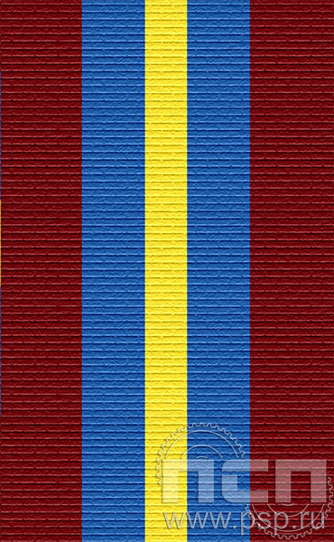 ЛЕНТА ОРДЕНСКАЯ (24 мм) 25.473