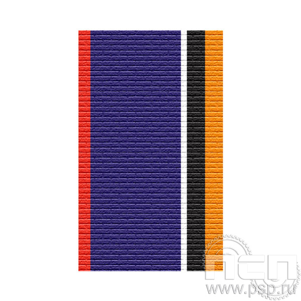 ЛЕНТА ОРДЕНСКАЯ (24 мм) 25.153