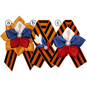 Купить 10.2.706. Брошь 9 мая (канзаши) в ассортименте