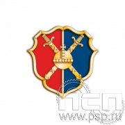 965.0(b). Значок "Служба по противодействию экстремизму"