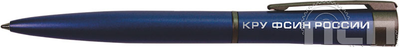 1125.01 Ручка шариковая GROM TITAN синяя "КРУ ФСИН России"