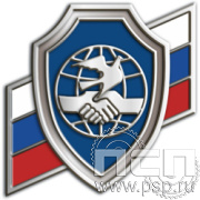 1530.0 знак "35 лет Ассоциация ВБД ОВД и ВВ России"