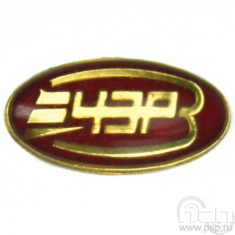 Значок «ЧЭР» красный 015.0к