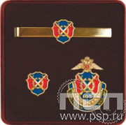 9.6. Комплект наградной с заколкой для галстука, значком и нагрудным знаком "105 лет Дежурные части МВД России"