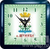 2.4.2.1. Часы настенные Салют с нанесением символики города