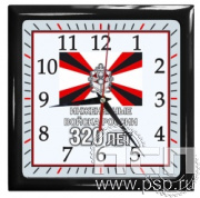 2.4.9.2. Часы настенные "Тайм" "320 лет Инженерные войска РФ"
