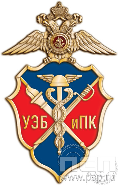 Значок "УЭБ и ПК" 1148.0к