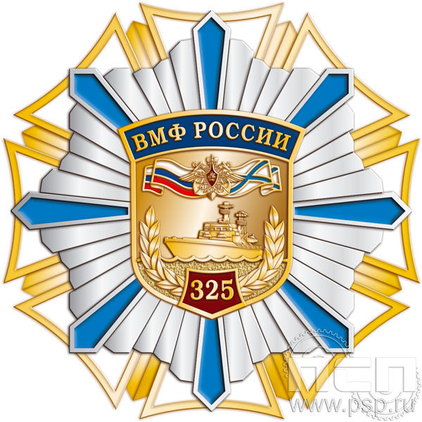 43.17. Нагрудный знак "325 лет ВМФ России"