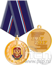 245.0.1(I). Медаль "ФСБ России"