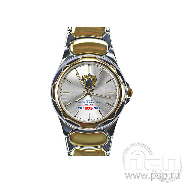 2.1.1.5 Часы "Луч-Президентские" Служба Внешней Разведки