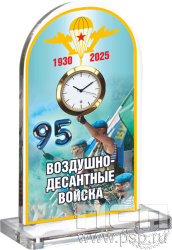 19.5.3.2 Часы акриловые "ВДВ 95 лет"