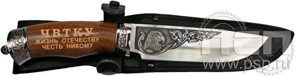 3.1.11. Нож Рысь с гравировкой на рукоятке ЧВТКУ жизнь отечеству, честь никому