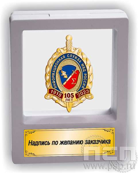 PD-03. Коробка подарочная пластик белая 70х90х18