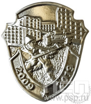 Значок «Кавказ. 2009-2019» 1179