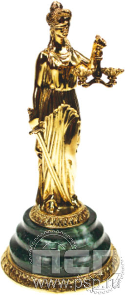 7.1.37. Статуэтка Фемида "КРУ ФСИН России"