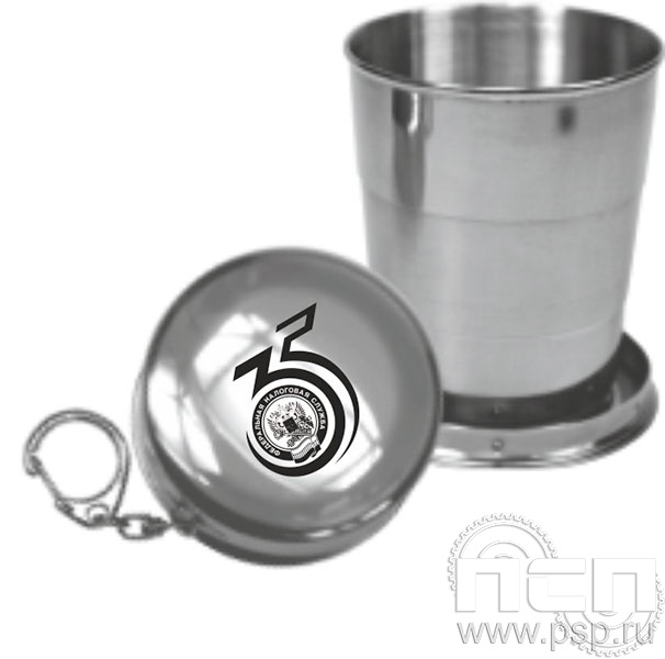 4.3.6 Стаканчик-брелок металлический складной "ФНС 35 лет"