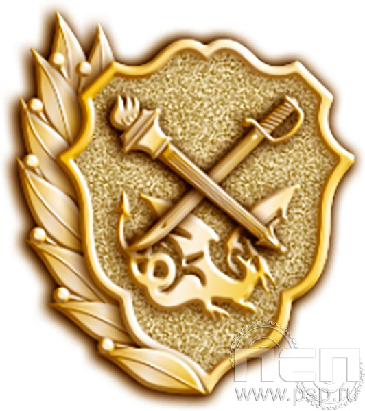 672.0. Значок "105 лет Уголовный розыск"