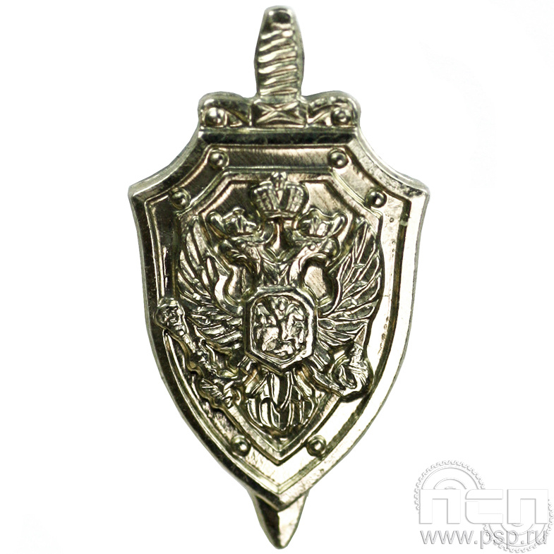 Значок «ФСБ» нейзильбер 448.0к