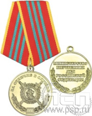 МВД35. Медаль «За отличие в службе» III степени 
