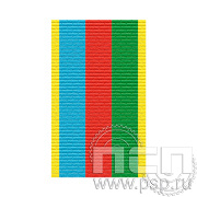 ЛЕНТА ОРДЕНСКАЯ (24 мм) 25.150