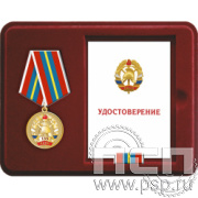 6.6.1 Планка орденская "135 лет Всероссийскому добровольному пожарному обществу"
