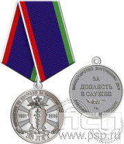 245.0.1(с). Медаль "ГУНК МВД России 35 лет"