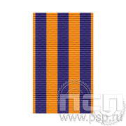 ЛЕНТА ОРДЕНСКАЯ (24 мм) С-16347/ 25.659
