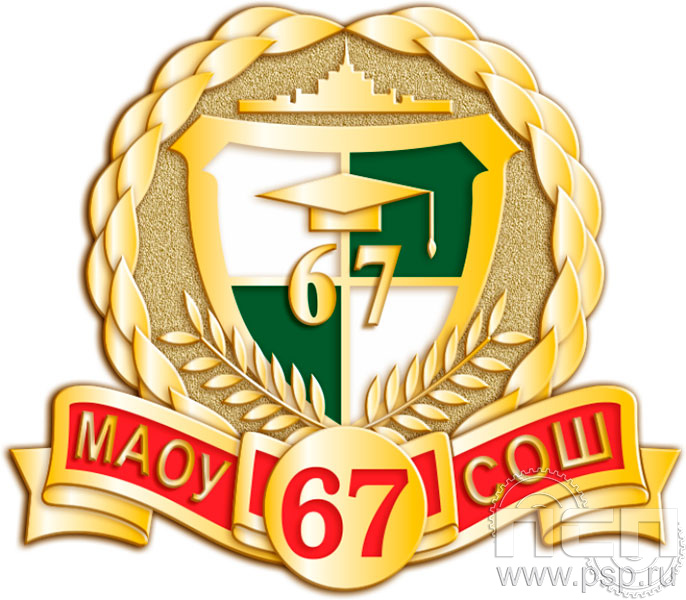 733.0 Значок 