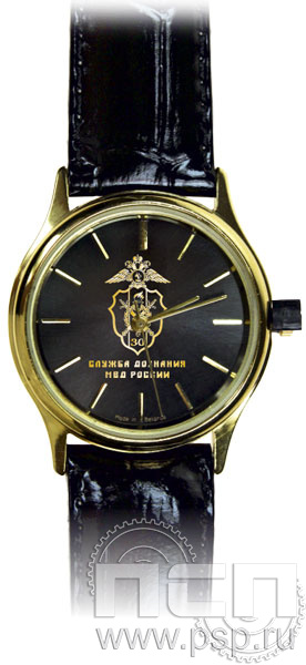 2.1.1.12. Часы "Луч" "30 лет Служба дознания МВД России"